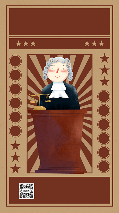 全国律师咨询日简约做旧宣传海报背景