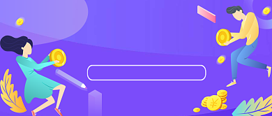 渐变紫色时尚科技理财公众号封面背景