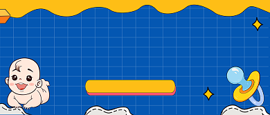 蓝色卡通宝宝要及时戒掉奶嘴公众号首图背景