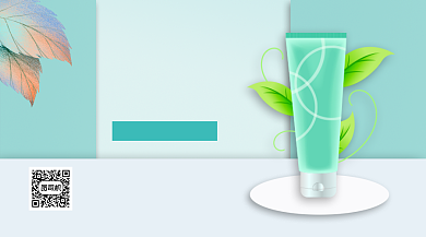 夏日新选择洗面奶护肤手机横版海报背景