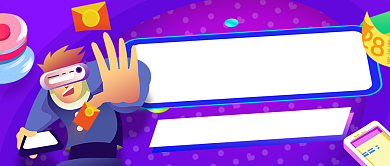 年末优惠手绘卡通公众号首图背景