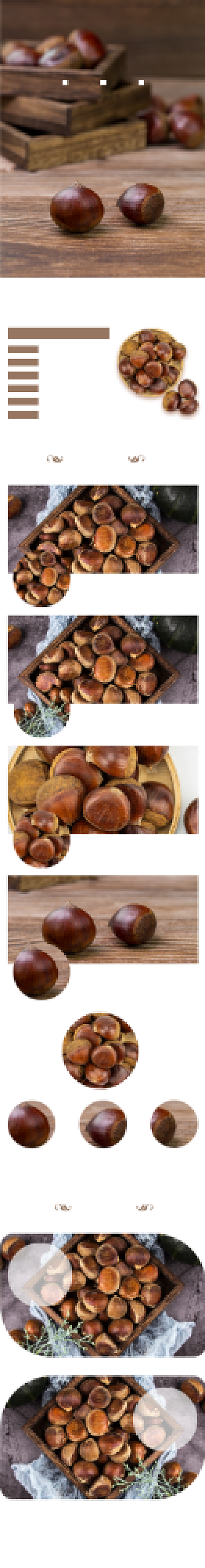 板栗栗子详情页时尚简约健康香甜营养背景