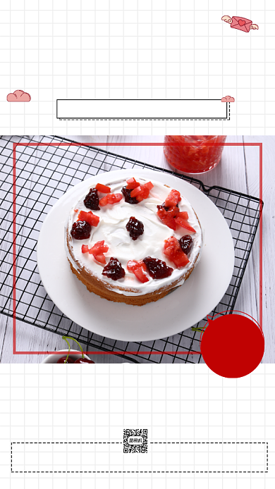 车厘子奶油蛋糕简约宣传手机海报背景