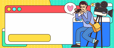 摄影招聘公众号首图背景