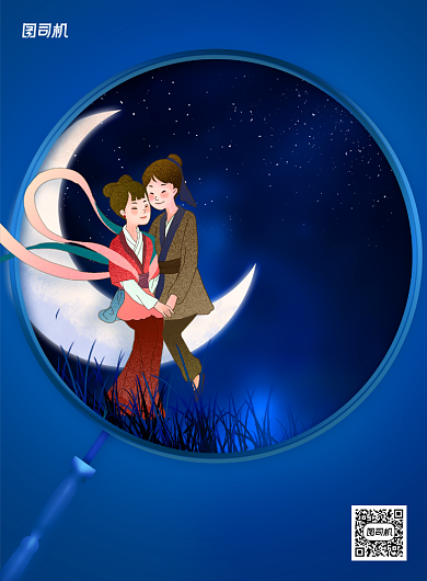 简约创意七夕海报背景