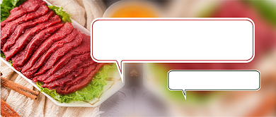 牛肉价格九连涨价热点公众号首图背景