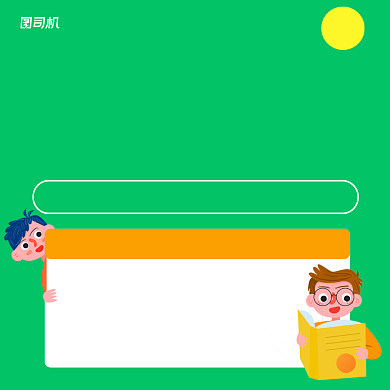 双十一购课简约手绘手机方图背景