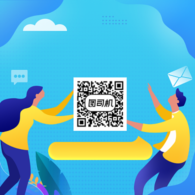 秋季招募令蓝色简约插画方形二维码背景