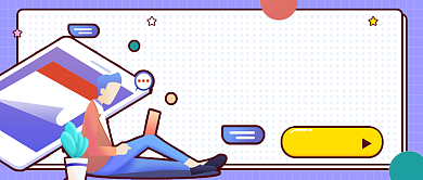 高手课程培训创意卡通公众号首图背景