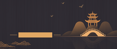 房地产宣传金融楼市公众号首图背景