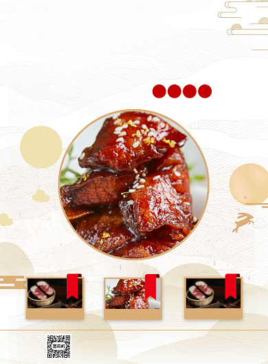梅菜扣肉美食印刷海报背景