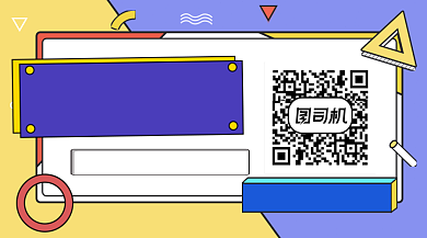 省钱指南撞色几何长形二维码背景