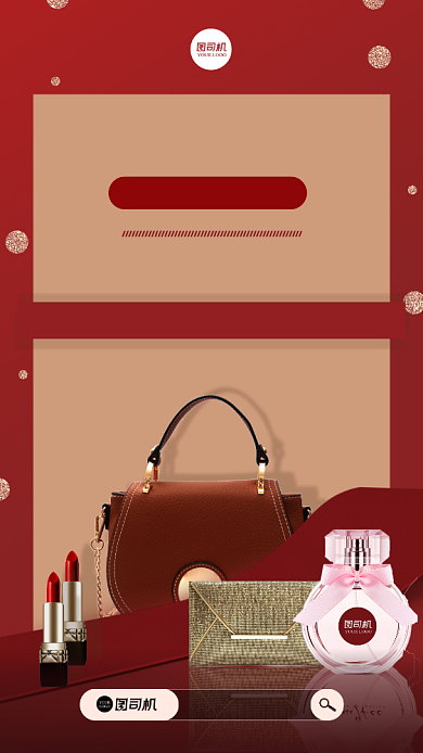 节日活动宣传海报背景