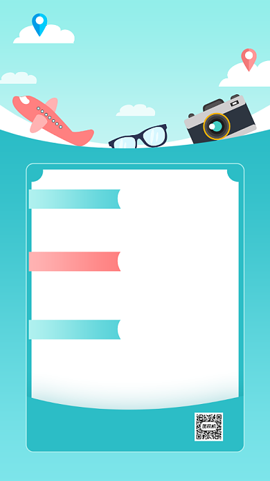 秋游排行榜扁平卡通手机海报背景