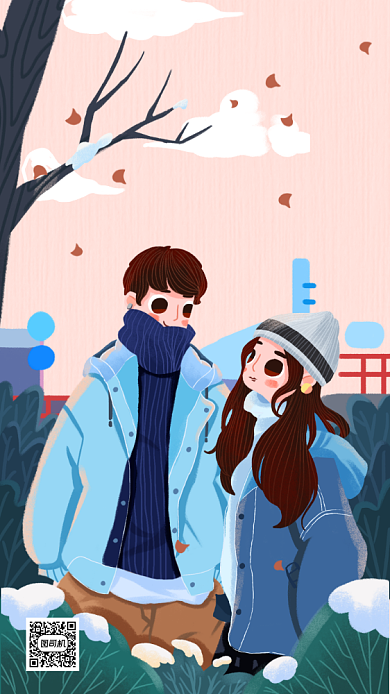 唯美情侣插画你好十二月手机海报背景