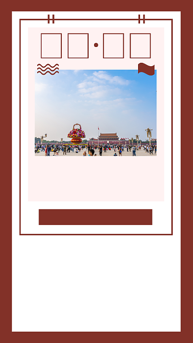 红色简约全国第七次人口普查文章配图背景