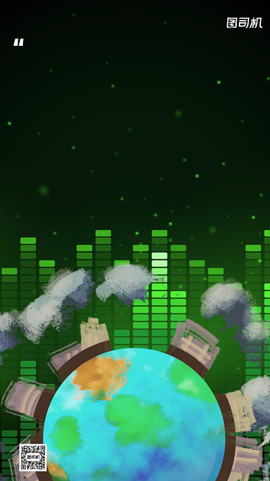 地球清洁日公益环保插画手机海报背景