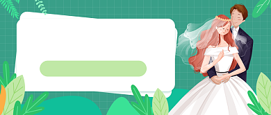 拍婚纱照指南插画公众号首图背景