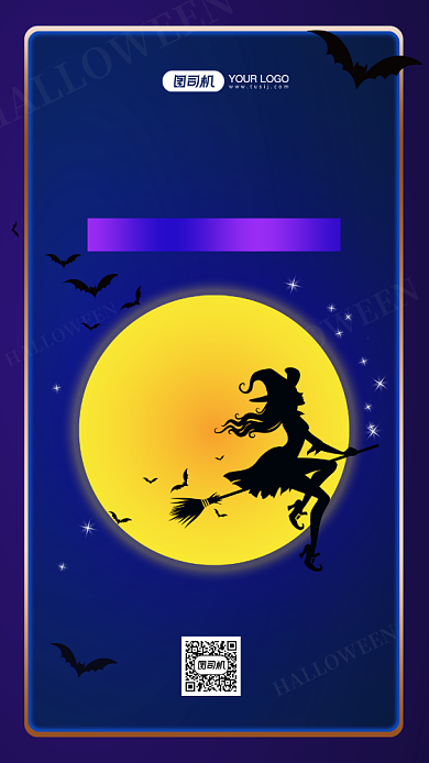 万圣节狂欢促销优惠手机海报背景