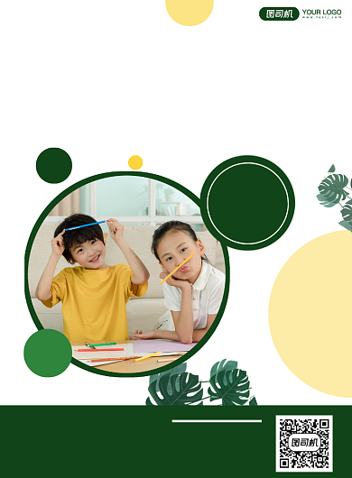 教育培训美术招生简约印刷海报背景