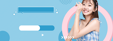 国庆节美妆护肤淘宝电商banner背景