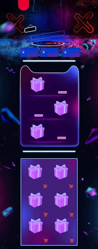 暗色霓虹风格春季汽车节促销淘宝首页背景