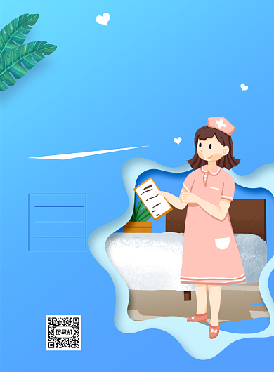 粉蓝色关爱孩子心理健康讲座印刷海报背景