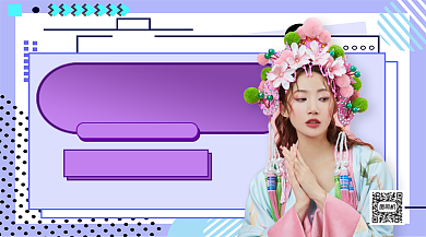 夏季潮我看直播带货手机横版海报背景