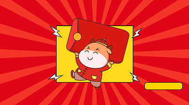 新年福利拆红包手机海报背景