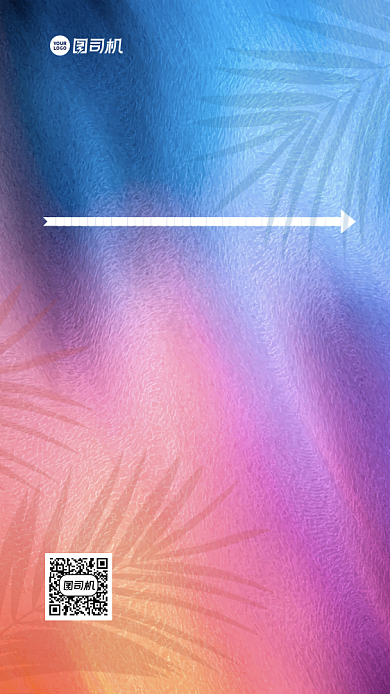 招聘渐变简约手机海报背景