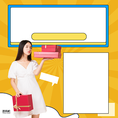 福利大派送简约清新手机方图背景