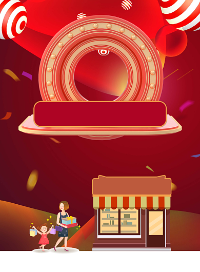 便利店商务风宣传促销印刷海报背景