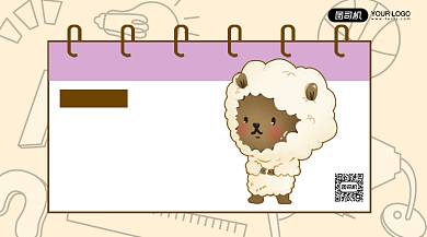 卡通每日英语单词提升成绩手机横版海报背景