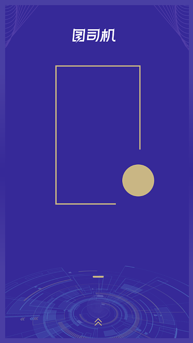 简洁大气邀请函ui界面背景