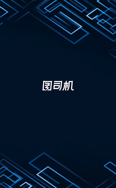 深蓝色科技风电脑城电子产品名片背景