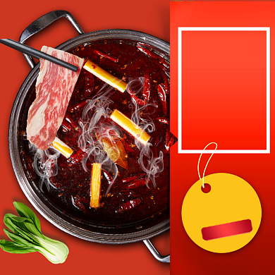 餐饮美食火锅外卖主图背景