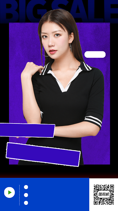 冬季新品时尚简约手机海报背景