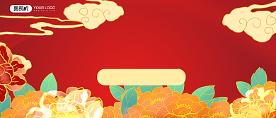 年度最佳贡献奖中国风古风颁奖KT板背景