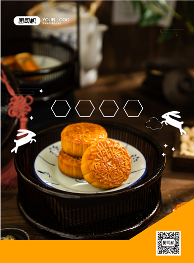 大气简约中秋节月饼促销宣传海报背景