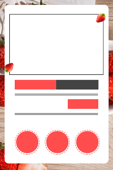 美味饮料食品生鲜果汁促销电商主图背景