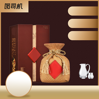 活动白酒高度酒电商主图背景