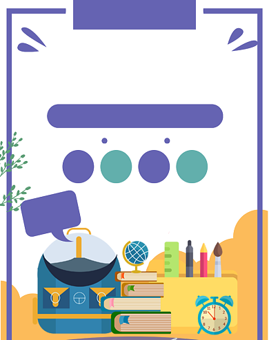 学习用具文具书籍海报大促狂欢背景