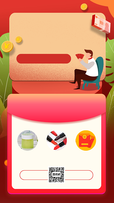 集赞赢豪礼手绘卡通手机海报背景