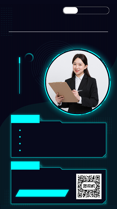 直播限时优惠手机海报背景