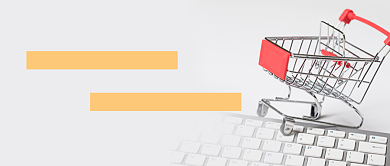 年末狂欢超值换购网购简约首图背景