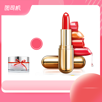 七夕情人节中国风化妆美容主图促销背景