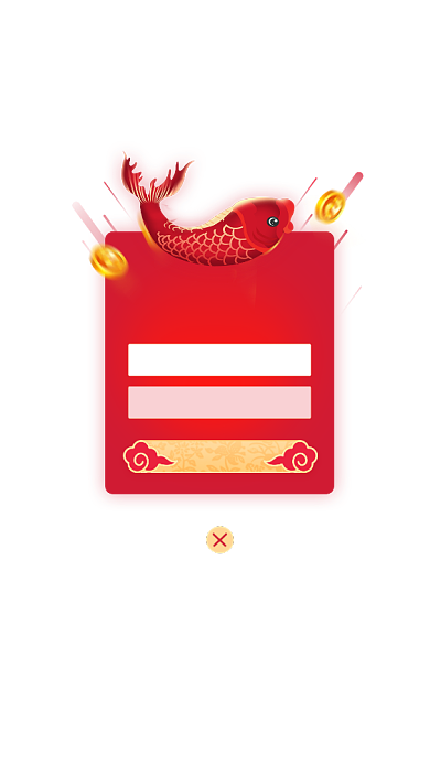 喜庆锦鲤现金红包弹窗背景