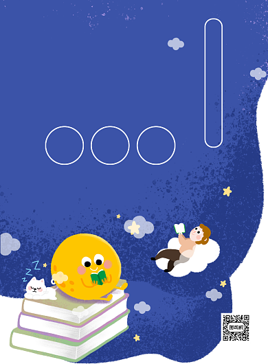 图书跳蚤市场印刷海报背景