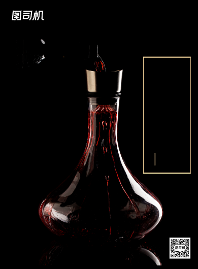 品质红酒深色印刷海报背景