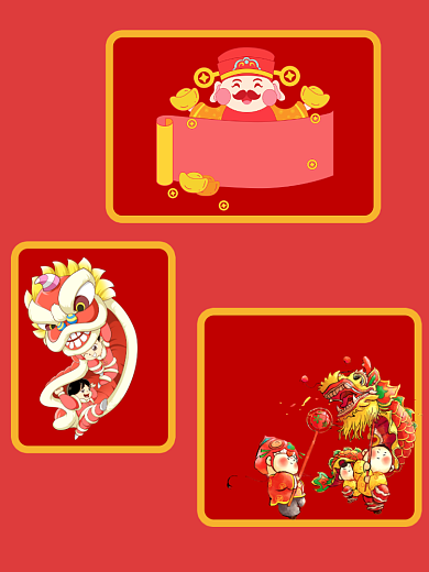 新年聚会财神创意拍照kt板背景